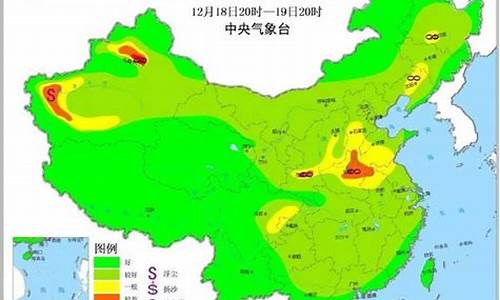 雾霾预报查询_雾霾天气预测