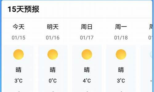 海门市天气预报一周_海门市天气预报15天