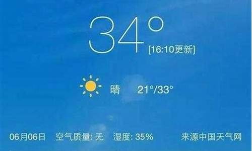 汉中未来一周天气预报_汉中未来一周的天气情况怎么样