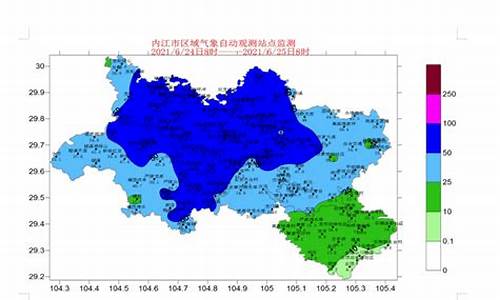 成都天气预报_威远天气预报