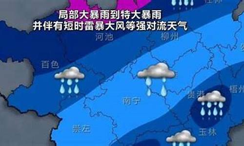 容县天气预报30天准确 一个月_容县天气