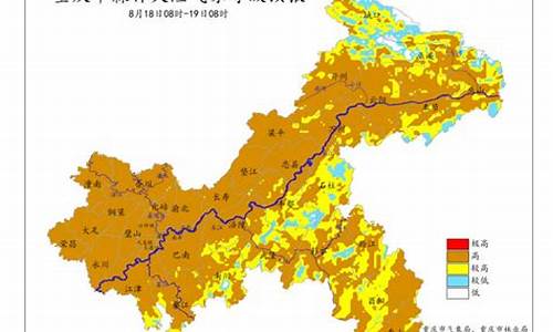 重庆今日天气预警_重庆今日天气预警信息