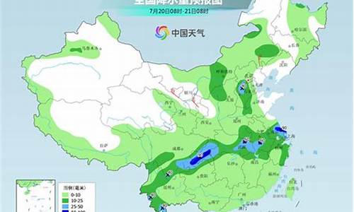 浙江省衢州市天气预报15天天气预报_衢州天气预报15天查询结