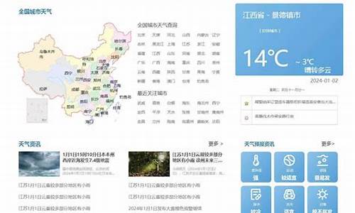 上海一周天气预报七天15天_上海一周天气预报情况查询最新