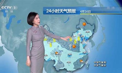 cctv1晚间天气预报_cctv1晚间天气预报广告