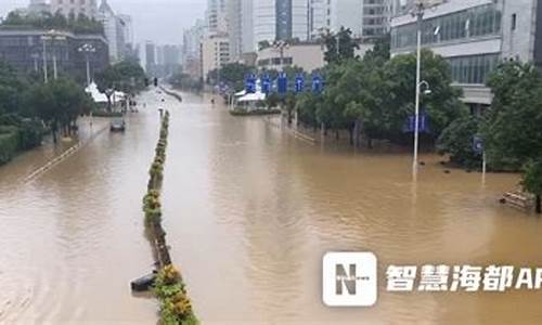 福州史上最大暴雨比郑州还大_福州史上最大暴雨