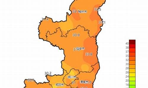 陕西淳化天气预报30_陕西淳化天气预报30天准确