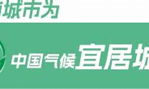 峨边天气预报15天气预报_峨边的今日天气