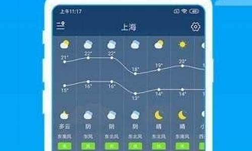 即墨天气预报15天天气_即墨天气预报30天天气