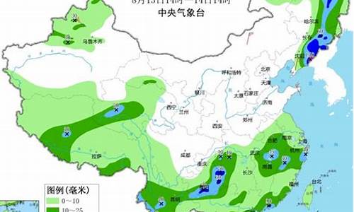 浙江未来十五天天气预报实况_浙江未来十五天天气预报