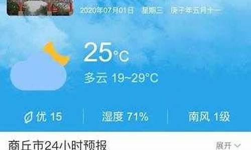 河南天气预报前15天查询_河南天气预报15天删除