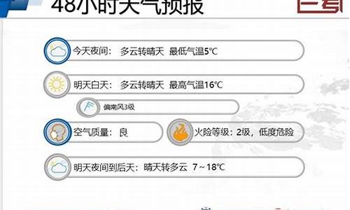 兰考天气预报30天天气预报_兰考天气预报30天以内的