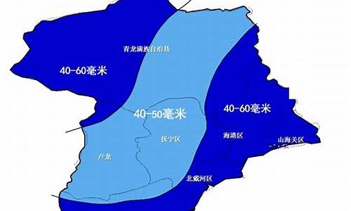 秦皇岛抚宁天气_秦皇岛抚宁天气预报一周 7天