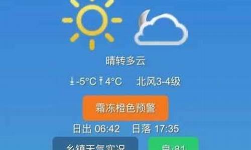 林西县天气预报7天查询结果_林西县天气预报7天