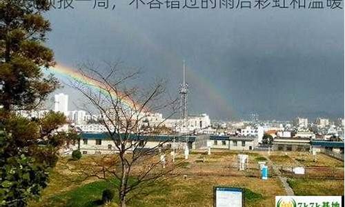 阜宁天气预报一周_天气预报阜宁天气预报