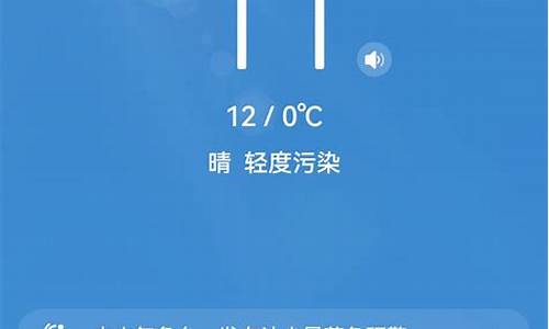 沧州市24小时天气预报_沧州市24小时天气预报