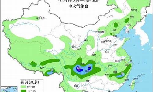 黑龙江天气预报15天气报_下载黑龙江省天气预报15天