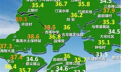 厦门未来一周的天气预报_厦门未来一周的天气预报15天