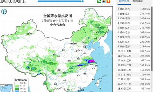 江苏泰州天气_江苏泰州天气预报未来15天