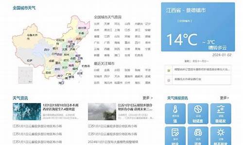 烟台一周天气预报查询一周最新消息最新_烟台市一周天气预