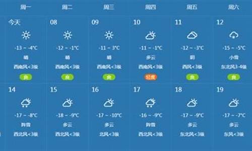 上海未来15天天气预报精准_上海未来15天天气预报查询 新闻