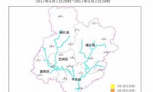 四川巴中天气预报15天查询巴中天气歌_四川巴中市天气预报一周天气查询