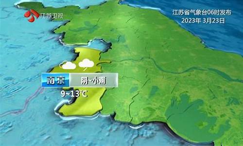 江苏淮安天气预报10天最新消息_江苏省淮安一周天气