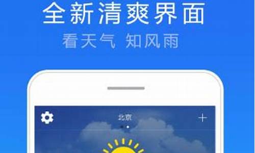 精确的天气预报_精确的天气预报云图