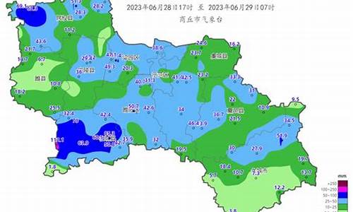 商丘一周天气情况_商丘一星期天气预报 15天