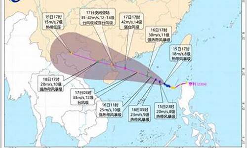 2024台风命名表_今年台风一览表