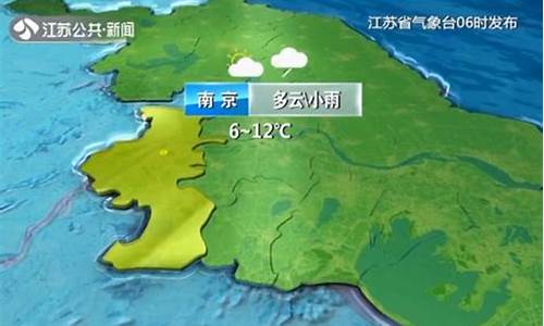 徐州天气预报48小时_徐州天气预报45天查询