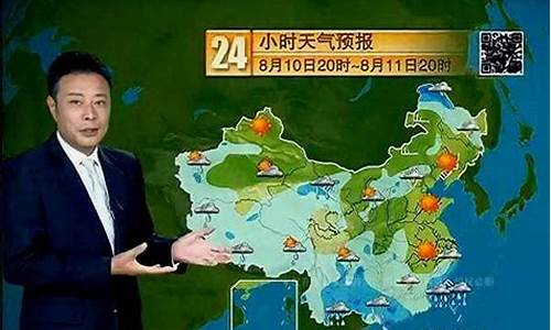 今晚中央台天气预报播放_今晚中央电视台天气预报