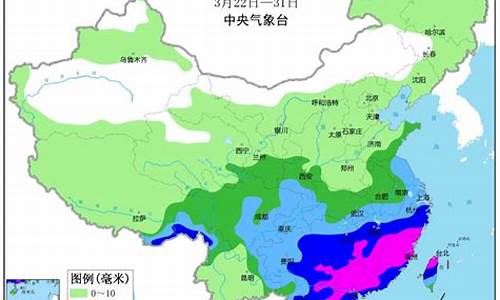 长治天气预报30天查询_长治天气预报30天查询结果