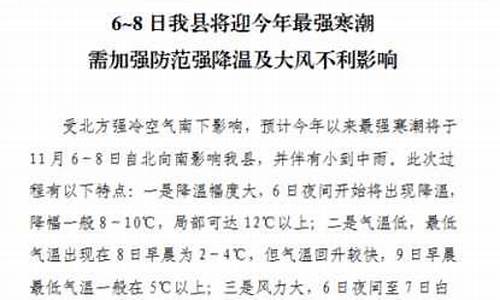 霍州市天气预报40天查询结果_霍州市天气预报40天