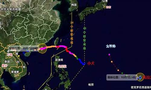 2023年第15号台风生成_2023年第15号台风