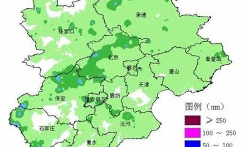 廊坊天气预报3天_廊坊天气预报3天查询