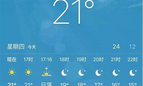 本周天气预报_未来四十天天气预报查询