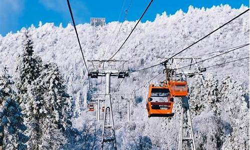 成都西岭雪山天气预报15天_成都西岭雪山天气预报一周天气查询