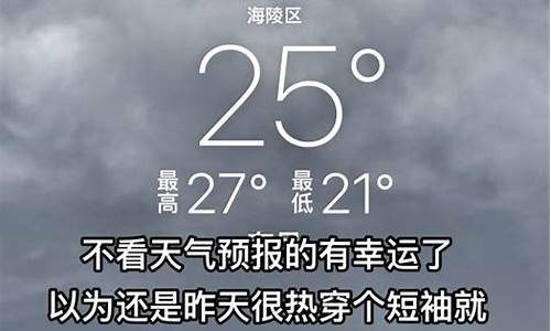 泰州24小时天气预报_泰州24小时天气预报查询