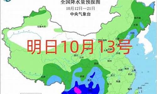 明天天气预报几点下雨_北京明天天气预报几点下雨