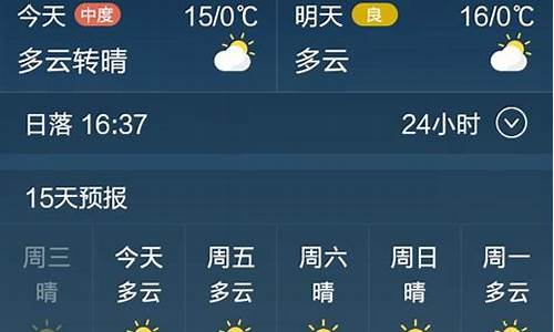 查看泰来天气预报_泰来县天气预报40天