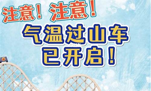 哈尔滨天气预报一周天气预报七天准确一览表_哈尔滨天气预报7天