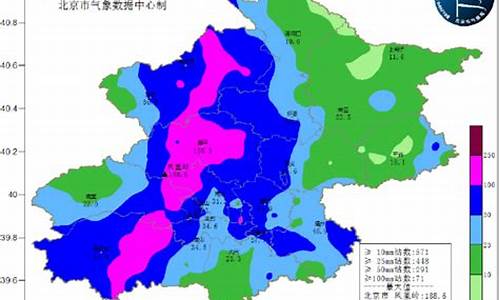 北京明天天气暴雨预警_北京明天暴雨吗