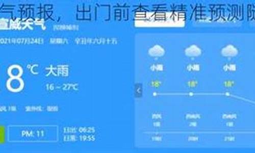 师宗晚间天气预报_师宗晚间天气预报30天