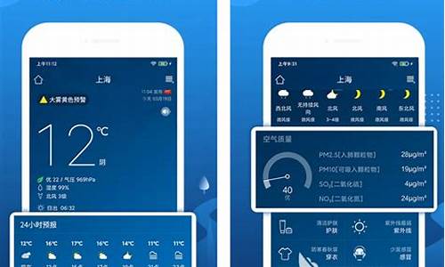 天气预报哪家好_天气预报哪家好用准确率高无广告