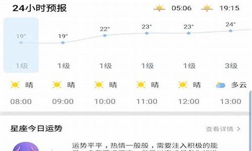 辉南县天气预报_辉南县天气预报30天