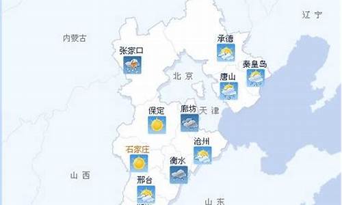 沧州天气预报15天查询结果_沧州天气预报15天查询结果是什么