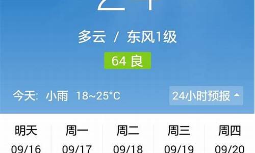 河南郑州一周天气预报15天查询结果是什么啊_河南郑州一周天气