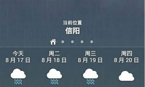 河南天气预报15天查询驻马店预报_河南天气预报15天