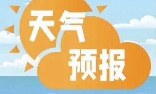 海南省三亚市未来一周的天气预报_三亚未来一周天气预报情况最新